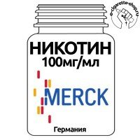 Никотин сотка MERCK 100 мг/мл купить за 590 рублей.